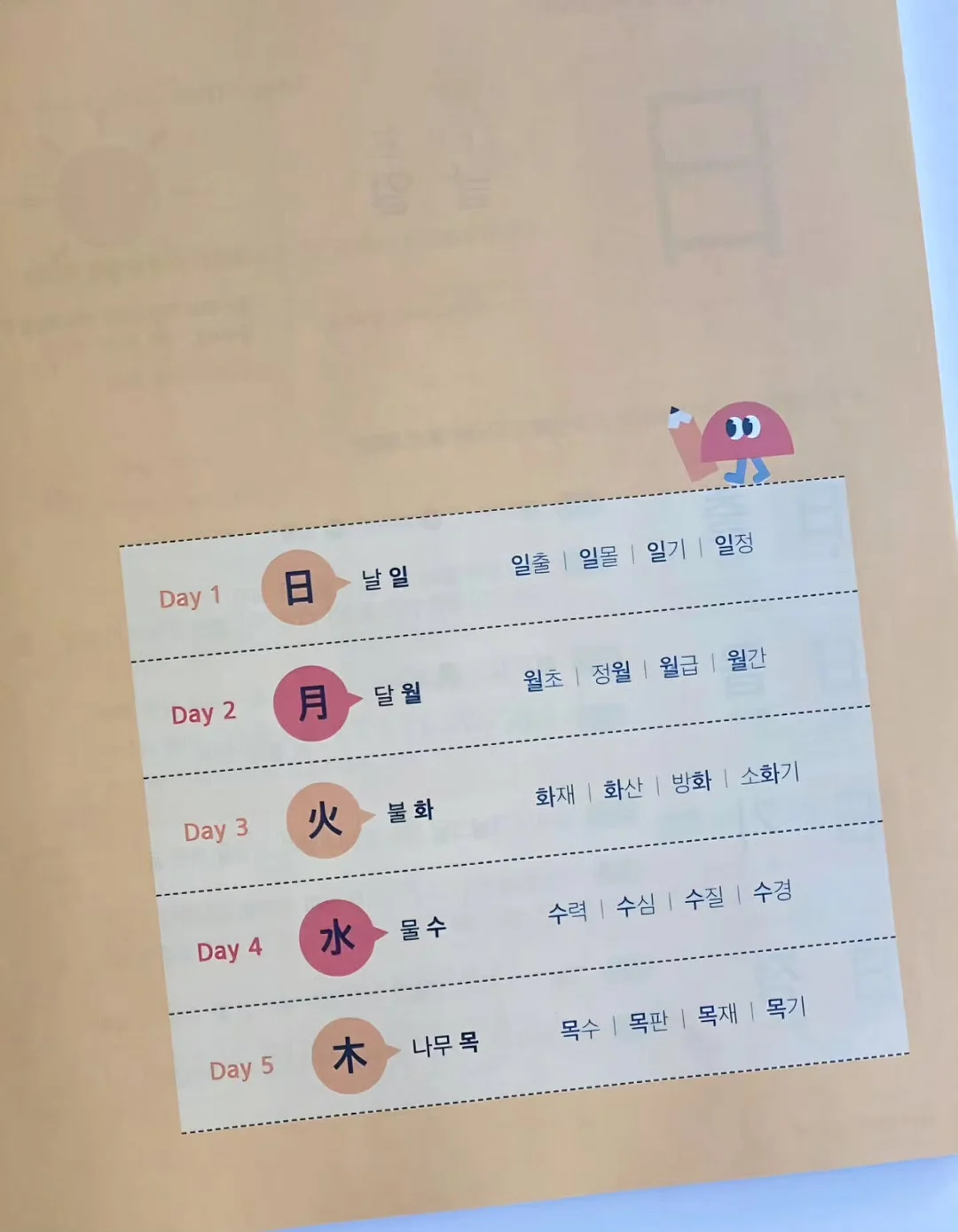 이브자리 뱀부 여름 이불 5