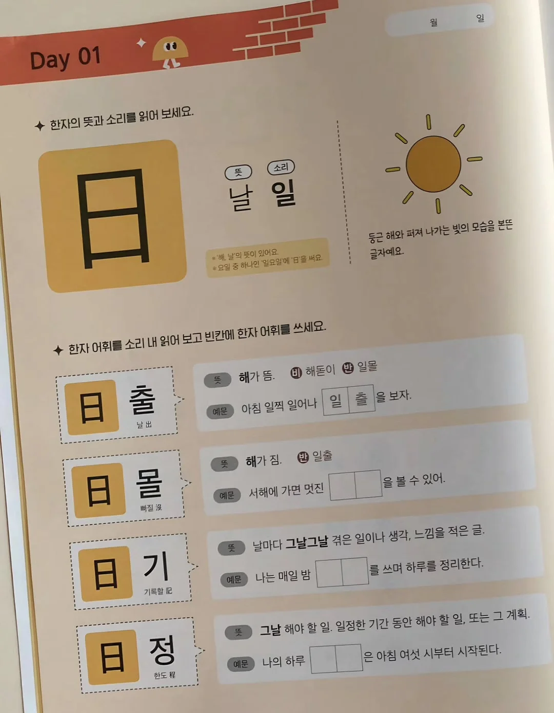 이브자리 뱀부 여름 이불 6