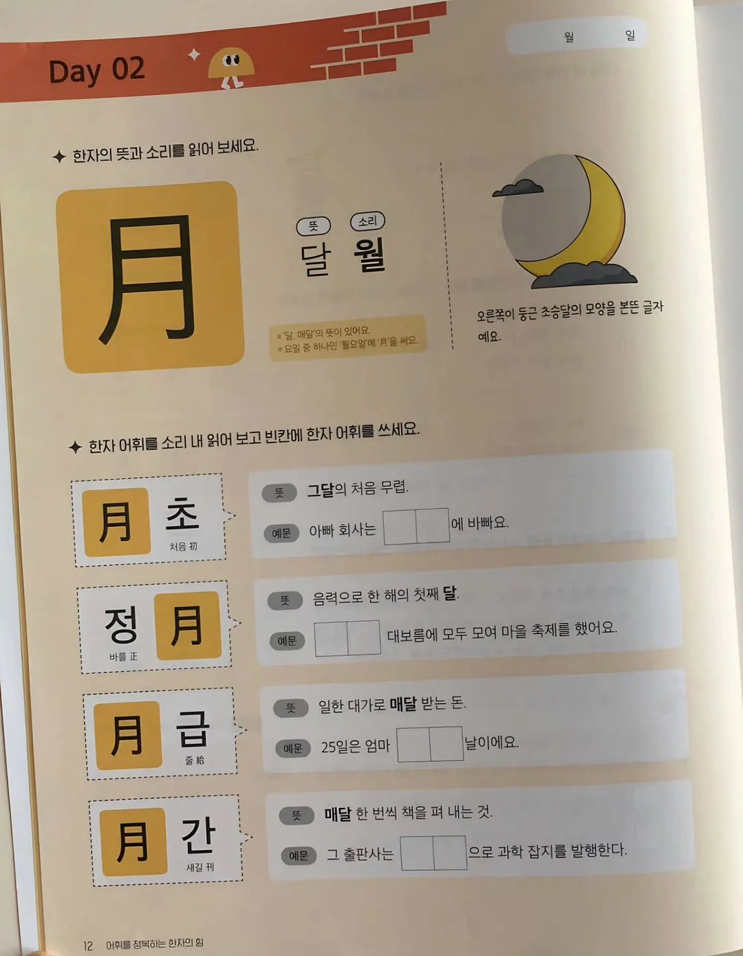 이브자리 뱀부 여름 이불 7