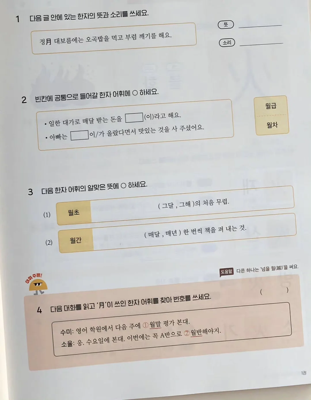 이브자리 뱀부 여름 이불 8