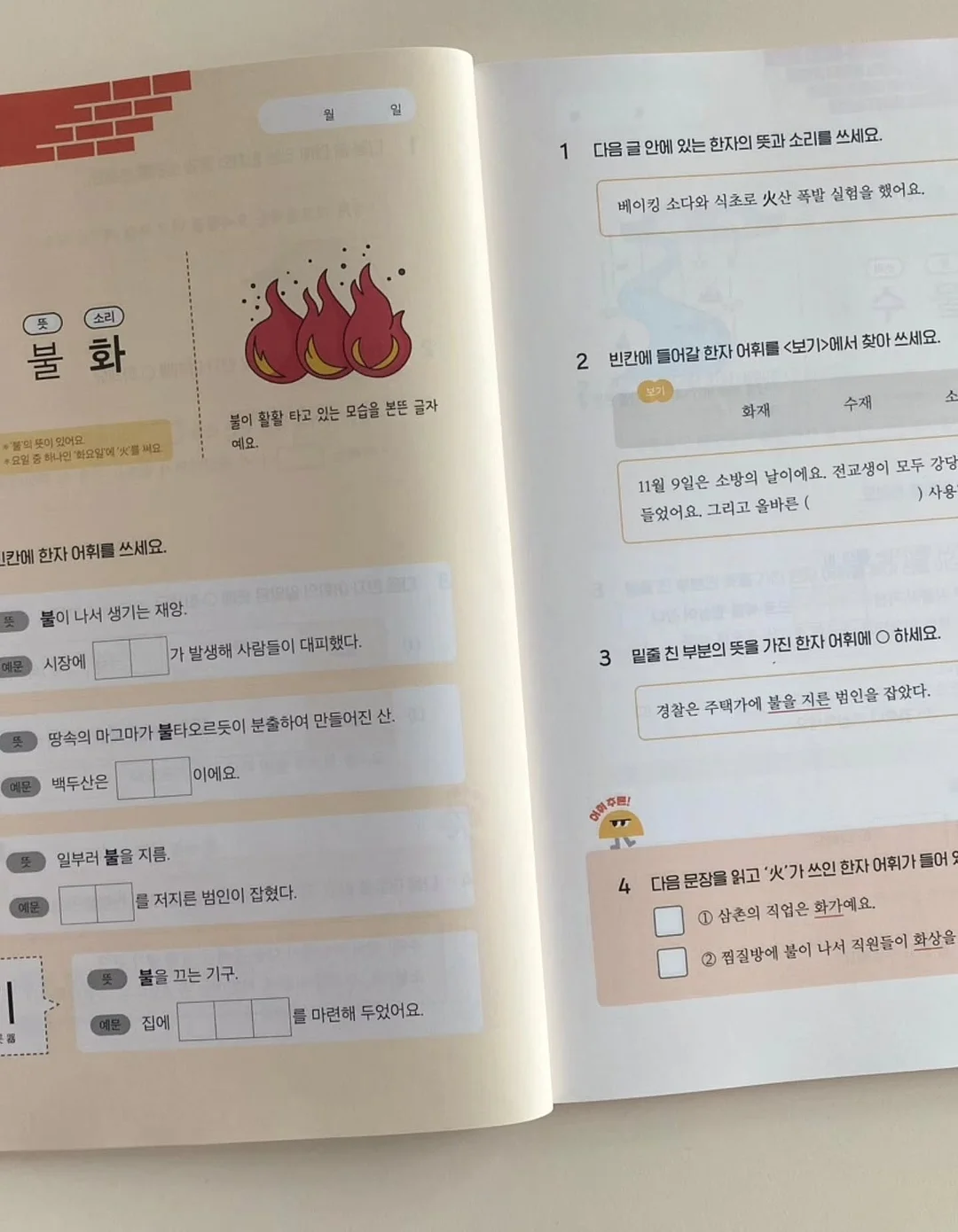 이브자리 뱀부 여름 이불 9