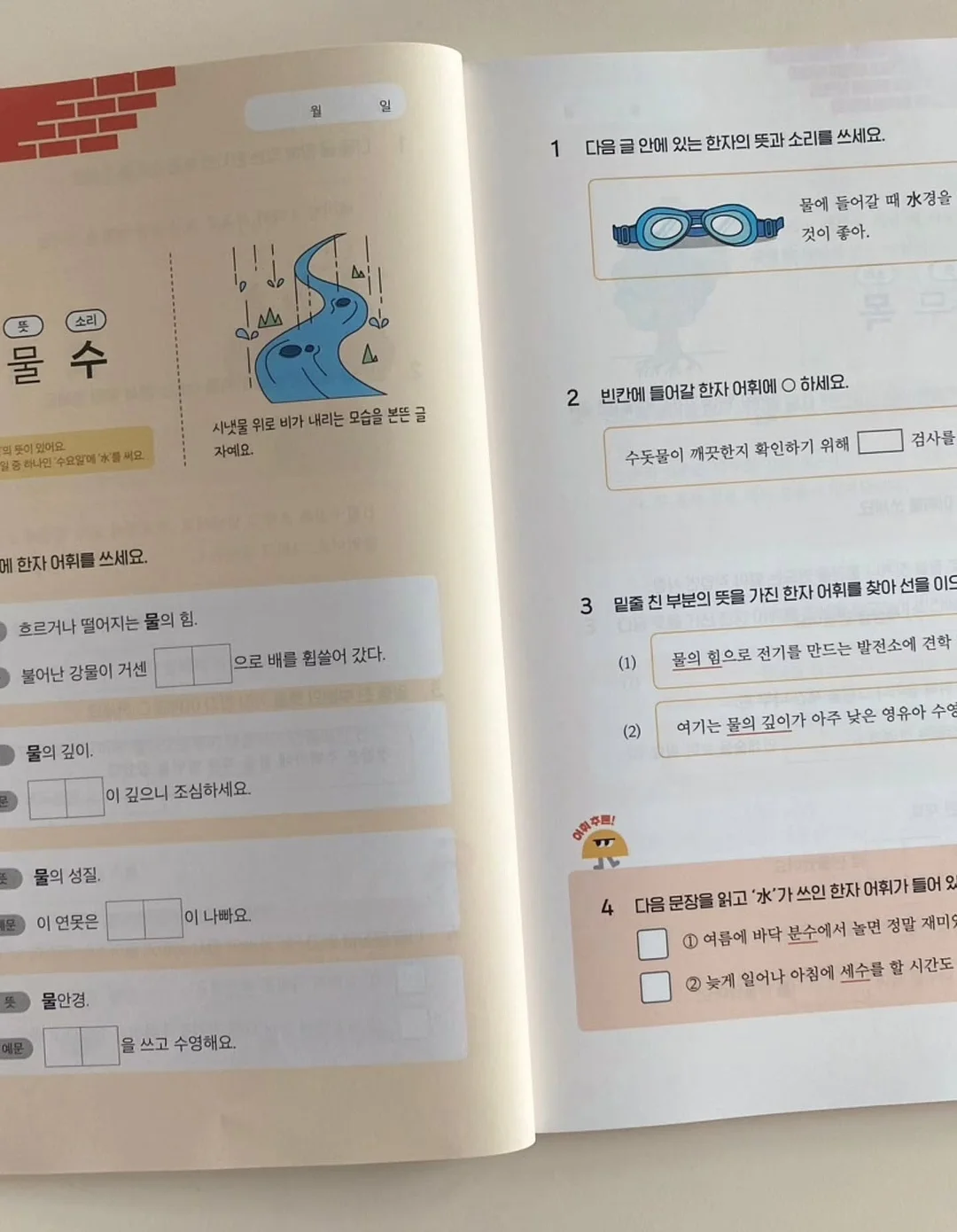 이브자리 뱀부 여름 이불 10