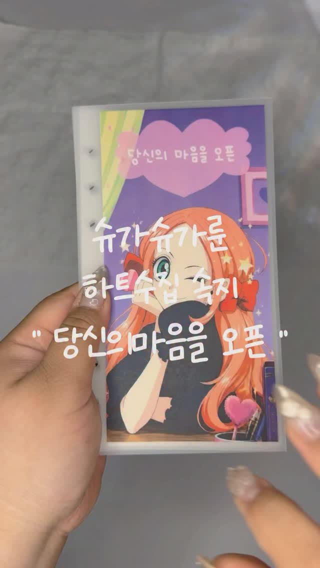 언데웨어 4종