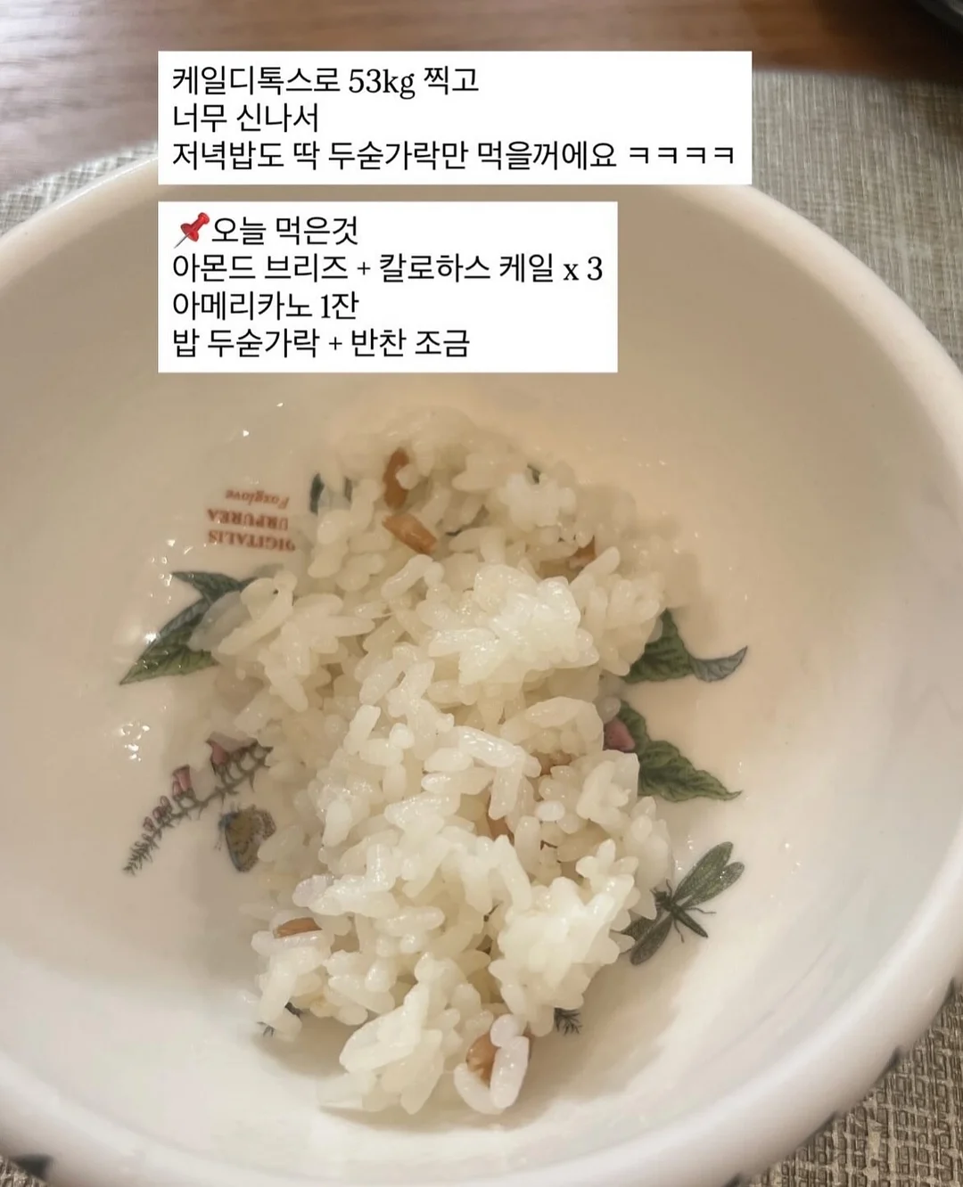 TS 더블랙17 토닉 2