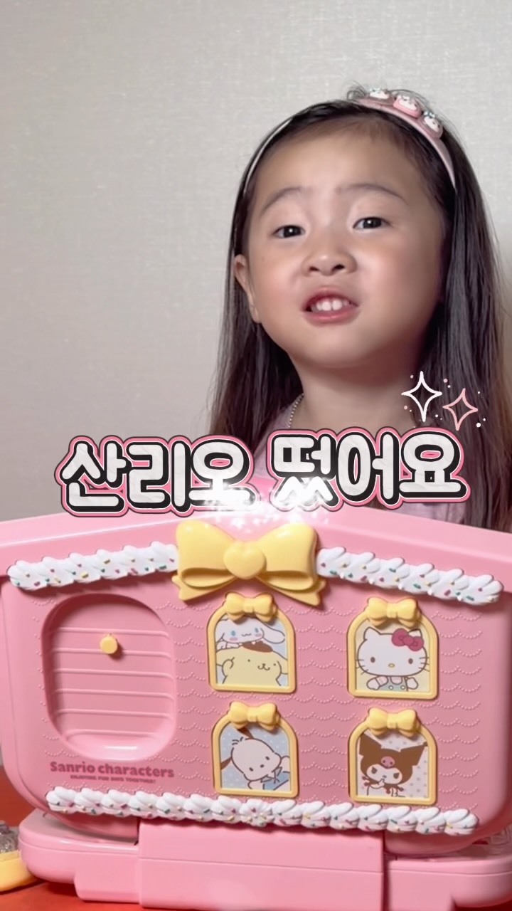 원소 주기율표 활동세트