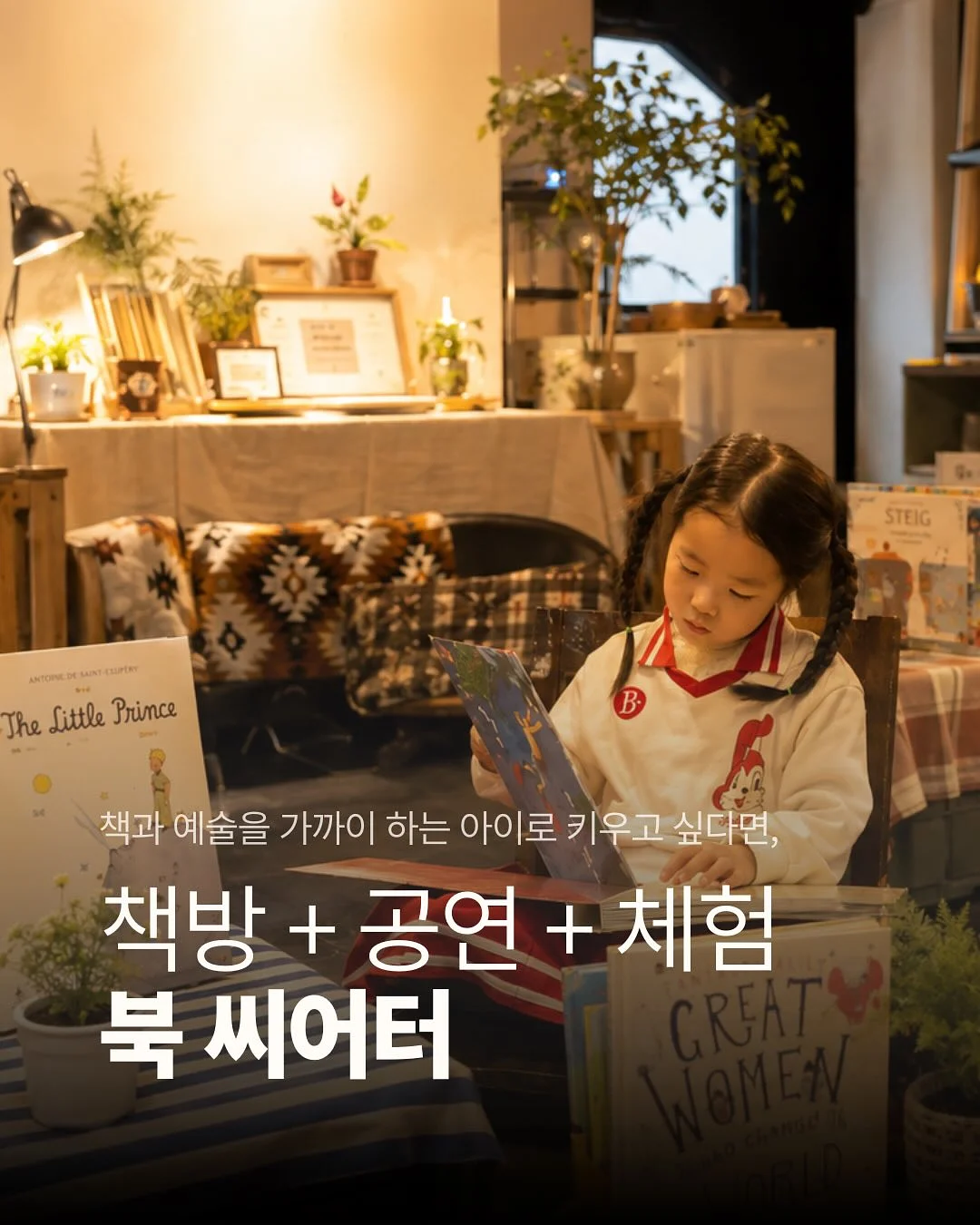공주머리끈 1