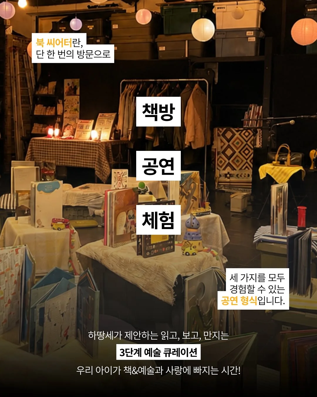 공주머리끈 2