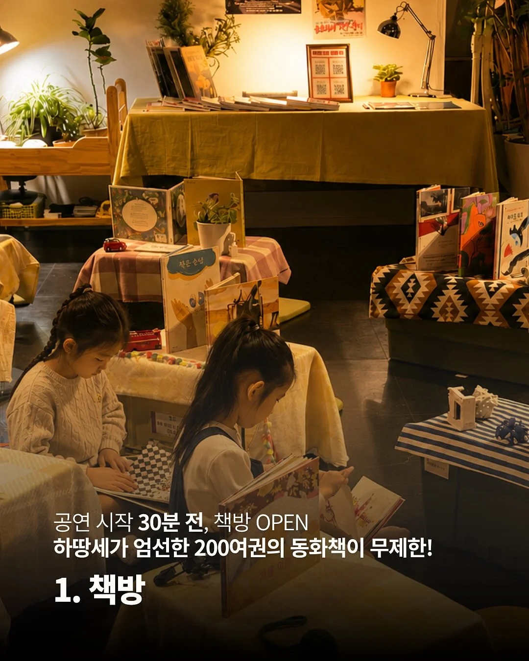공주머리끈 3