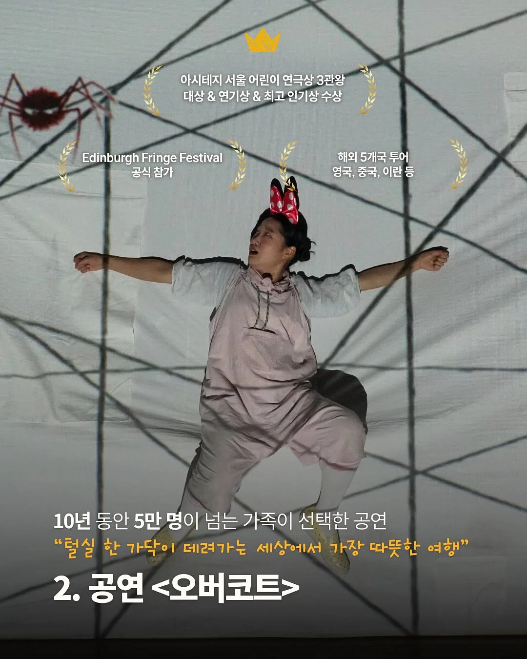 공주머리끈 4