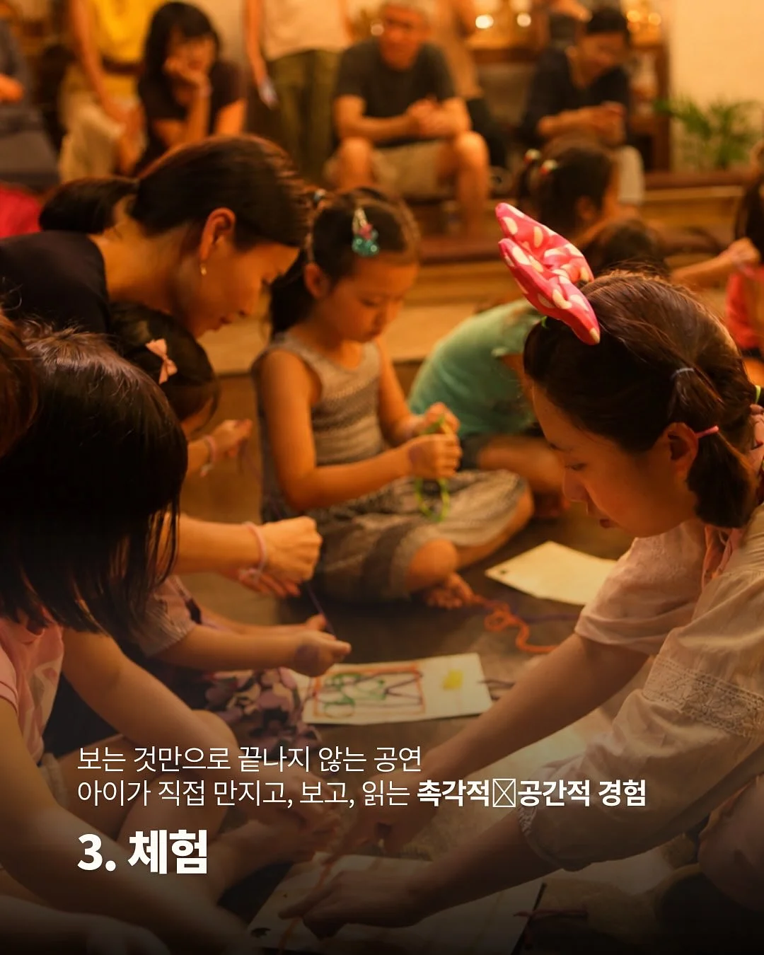 공주머리끈 5