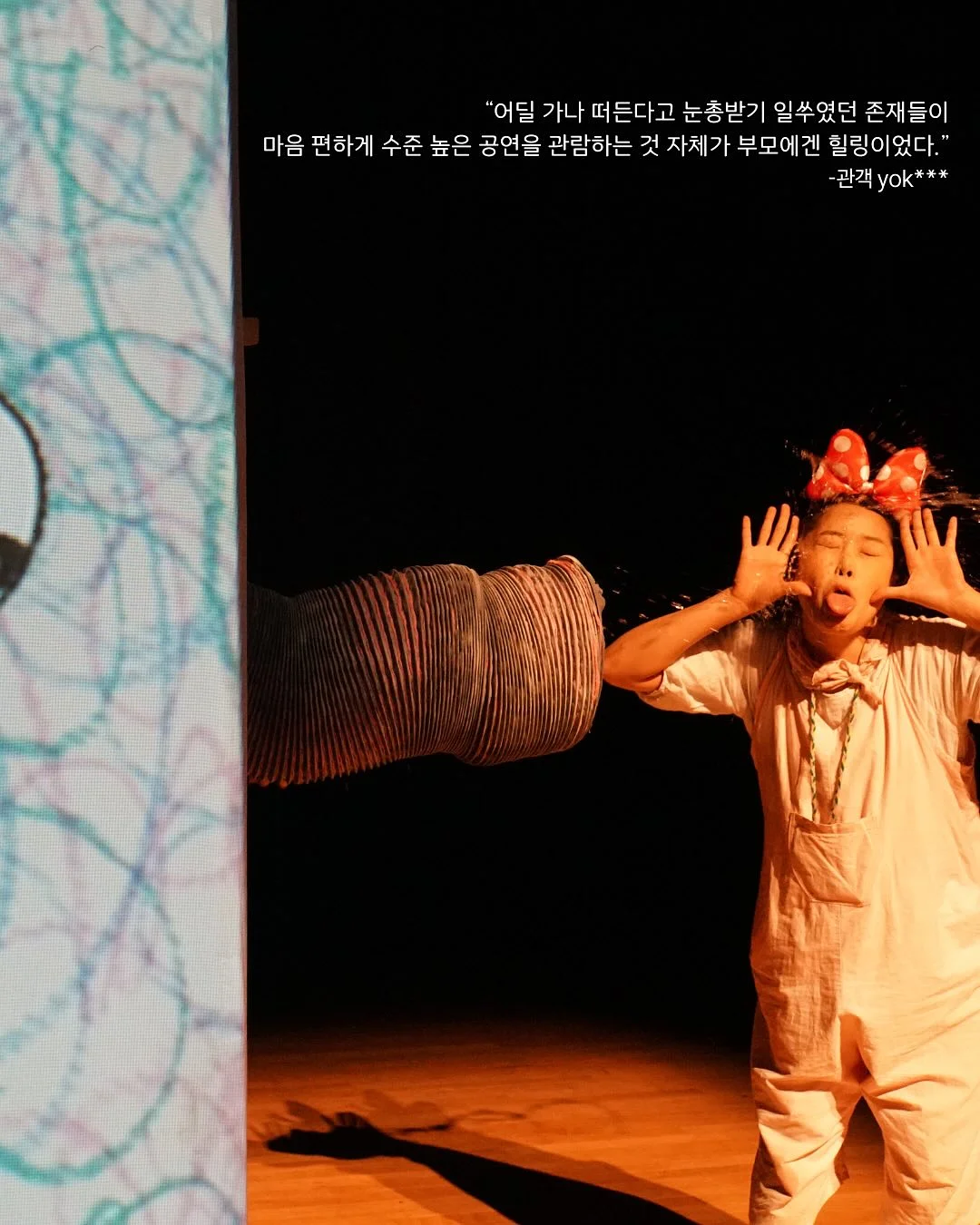 공주머리끈 6