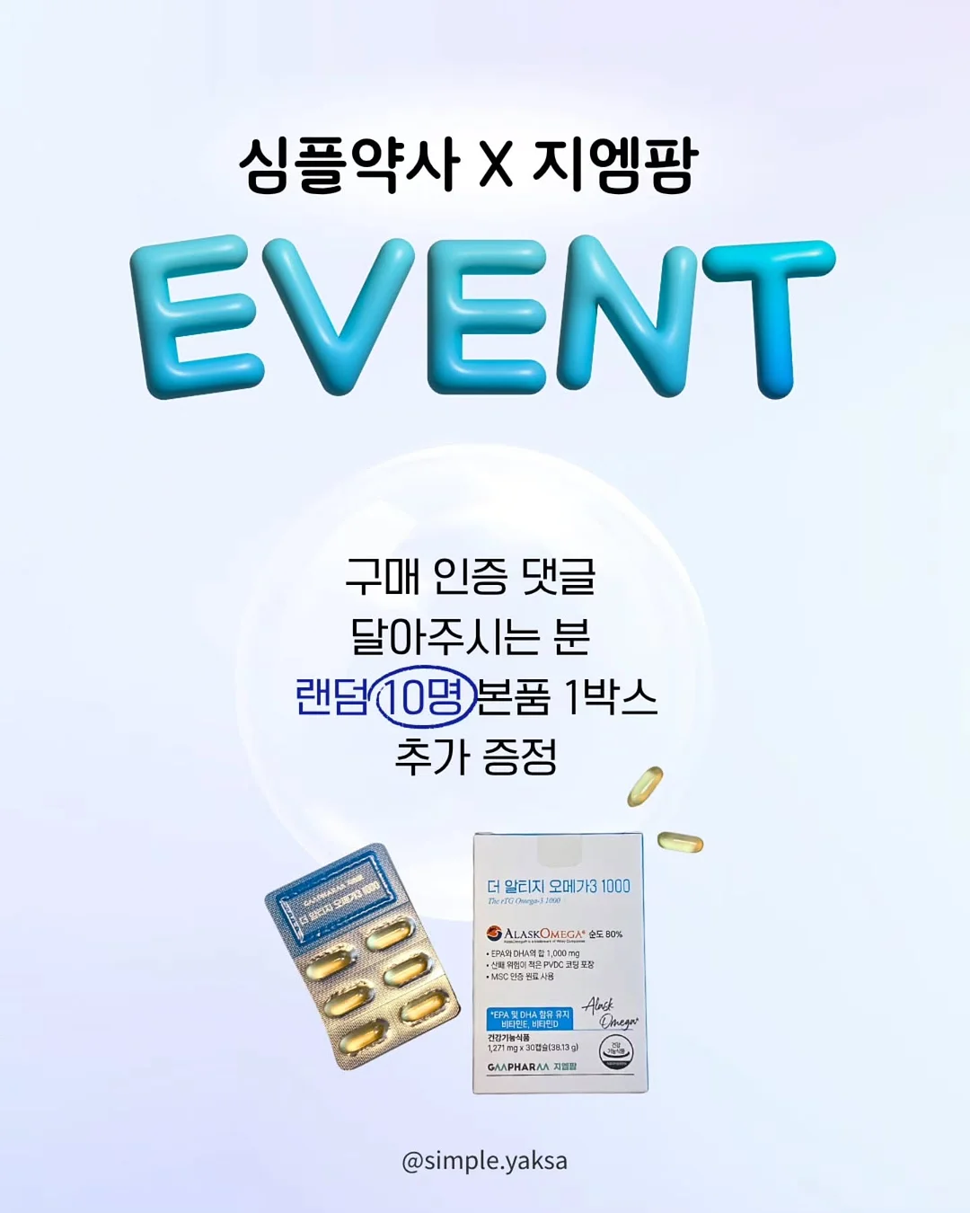 구름빵 5