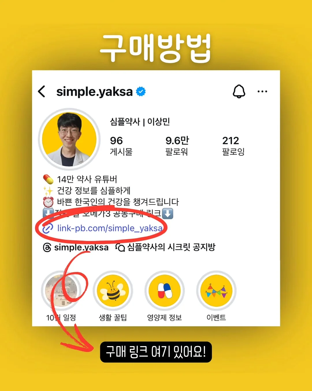 구름빵 7