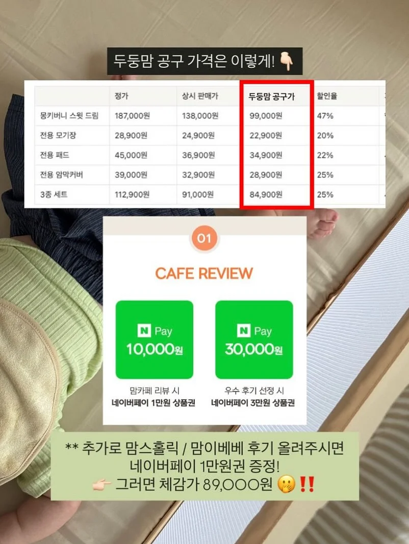 소상공인 정책자금 19