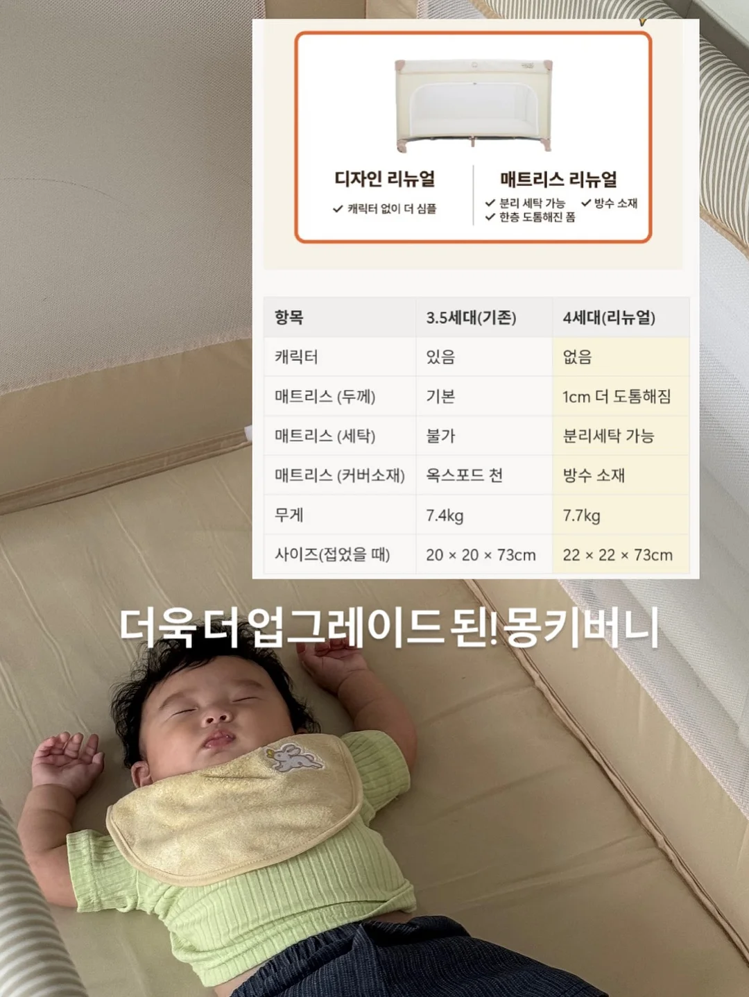 소상공인 정책자금 6