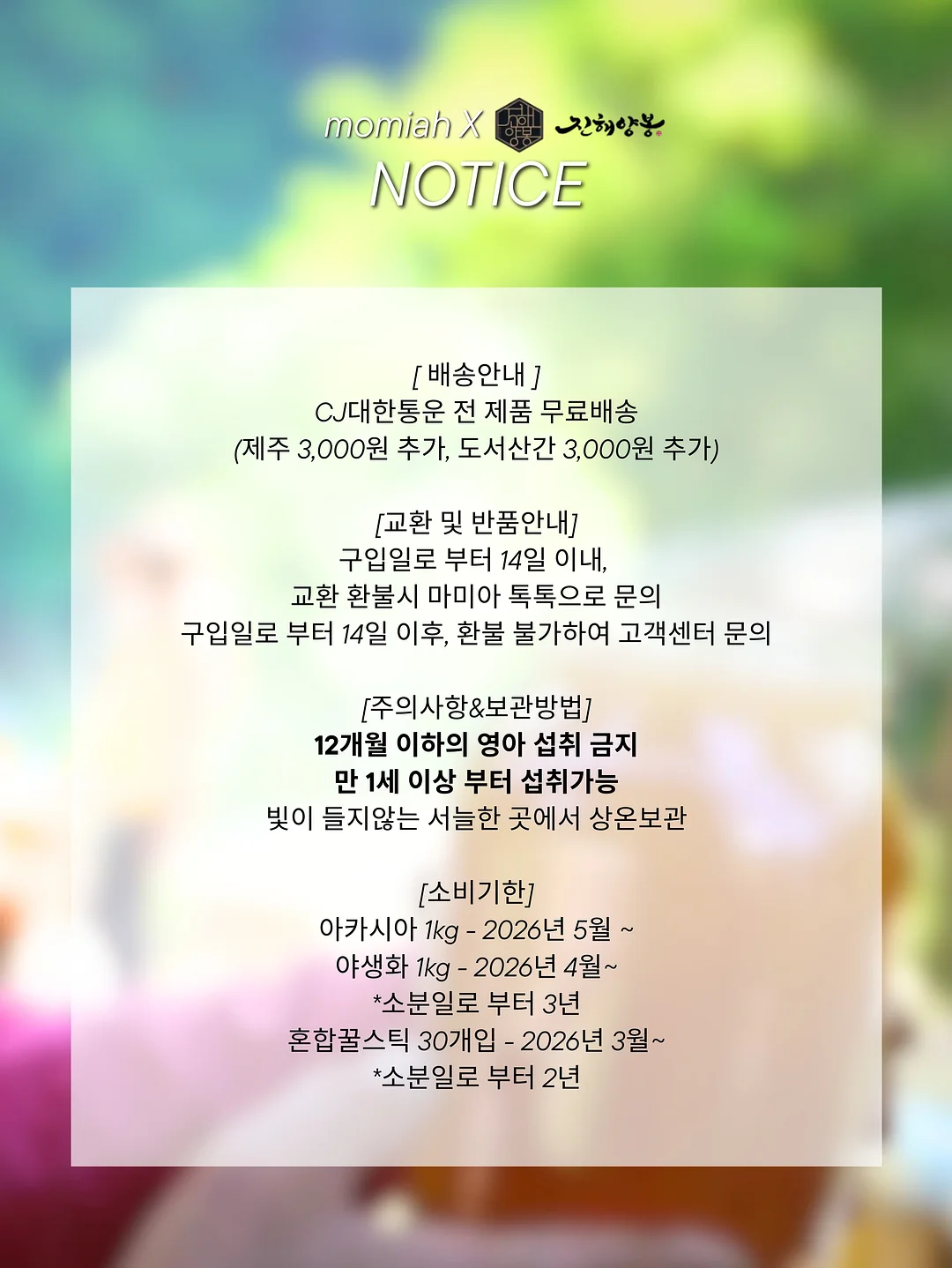 퀴르 트리오페 카드지갑 4