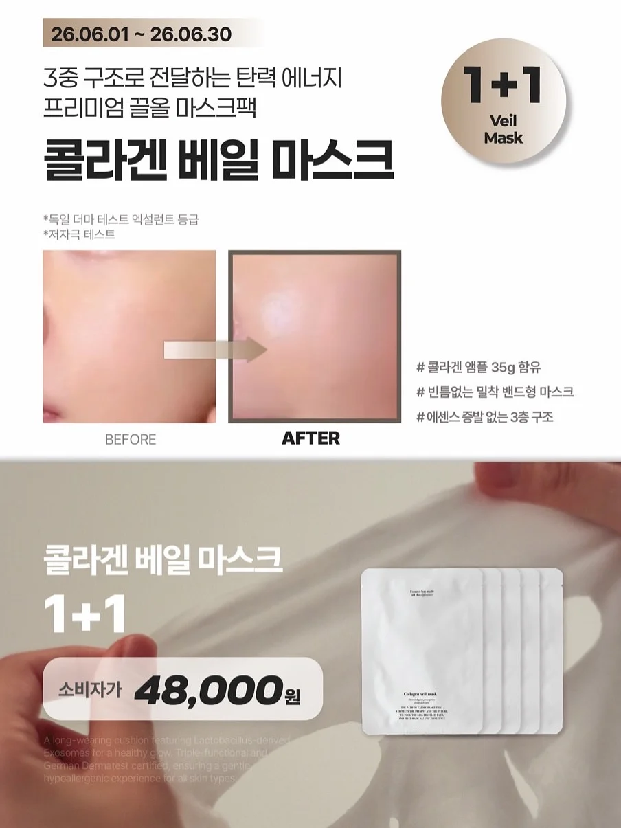 떡국 떡 1