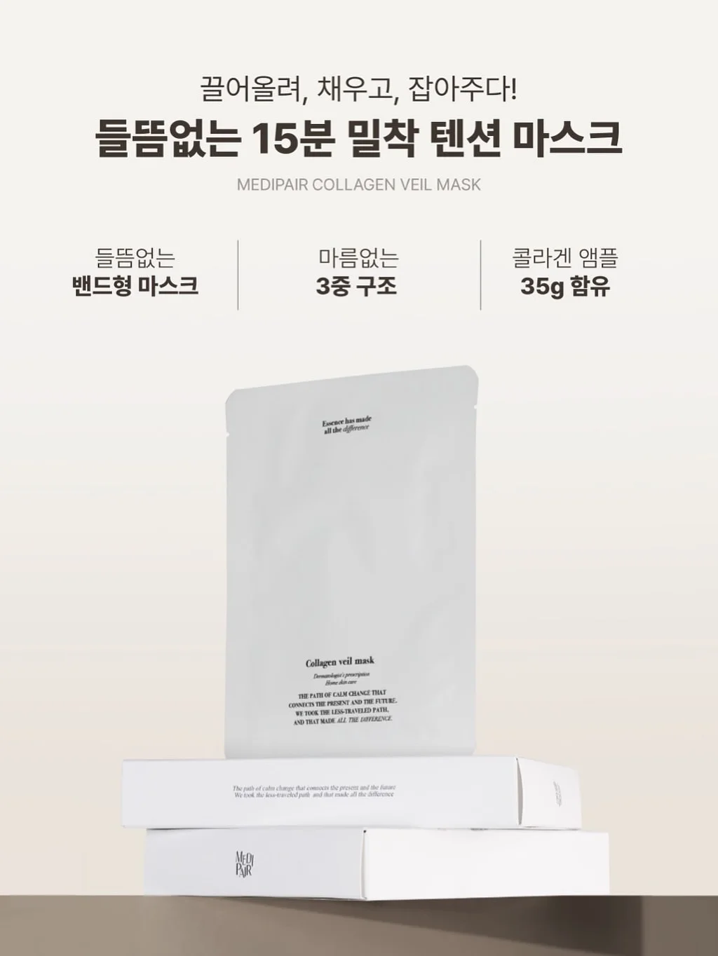 떡국 떡 2