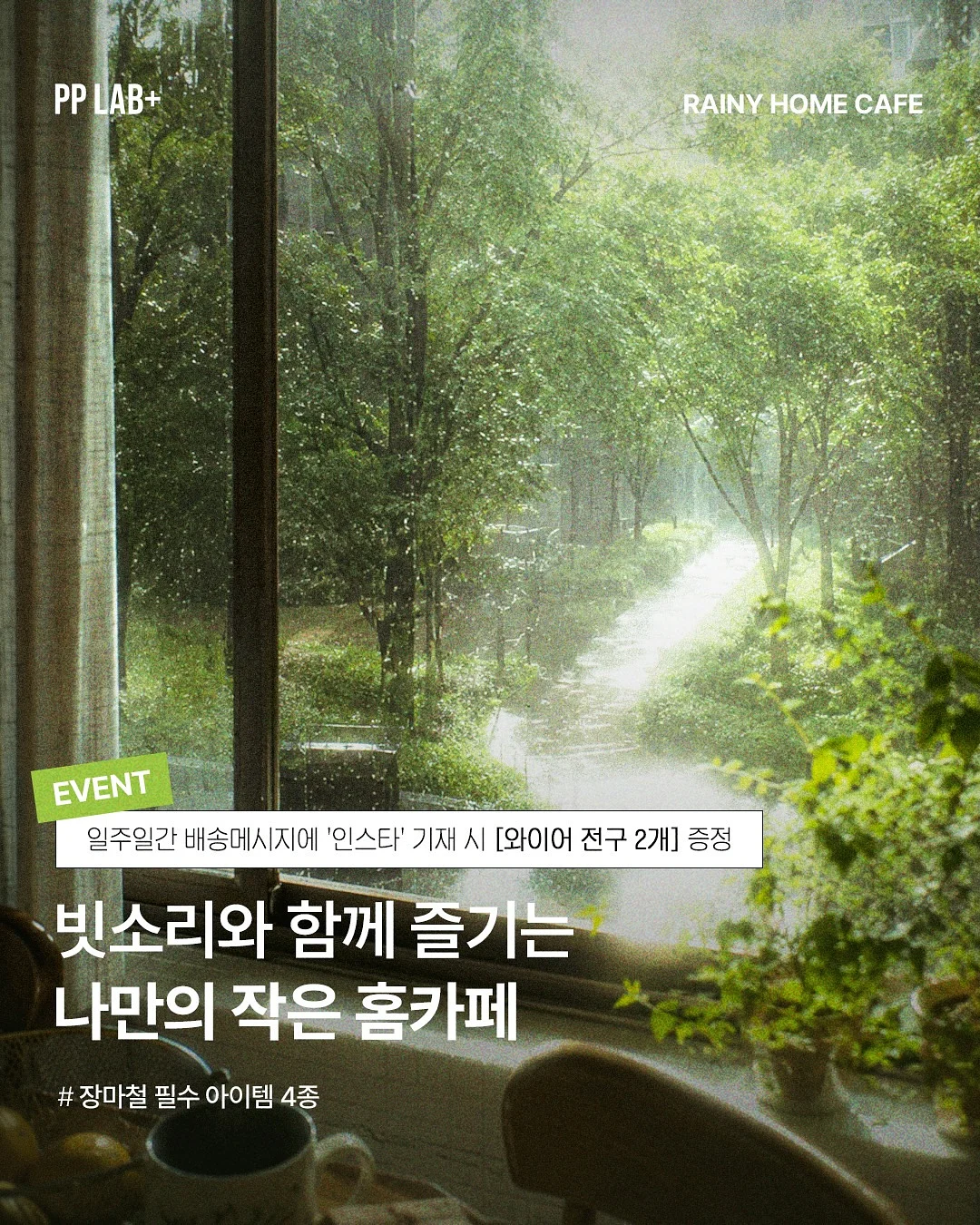 연유수박팥빙 1