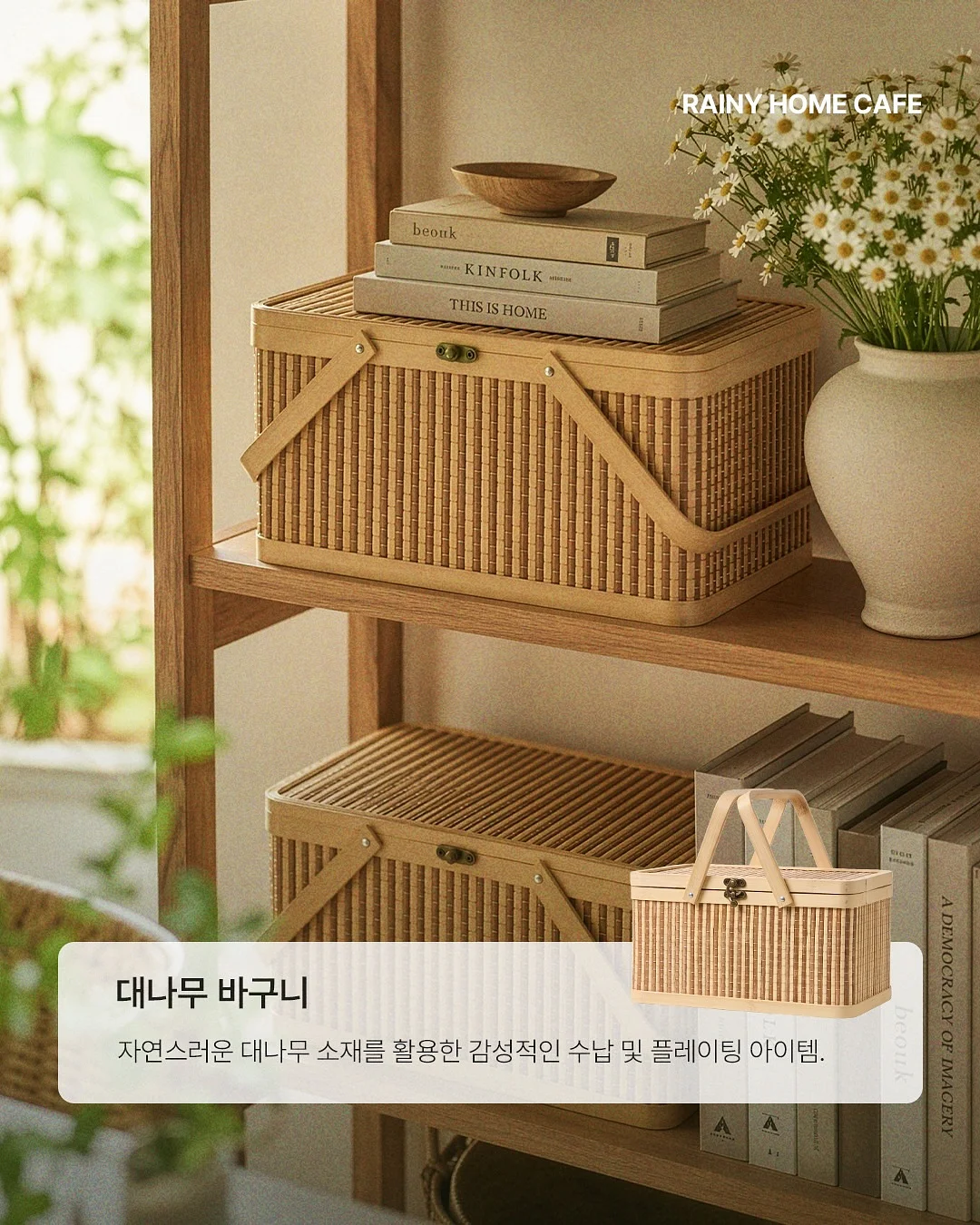연유수박팥빙 2