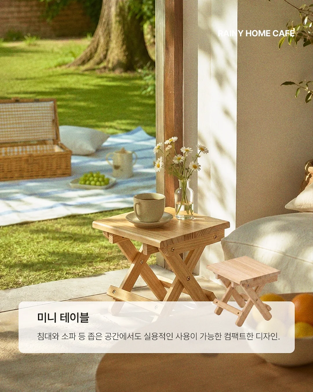 연유수박팥빙 3