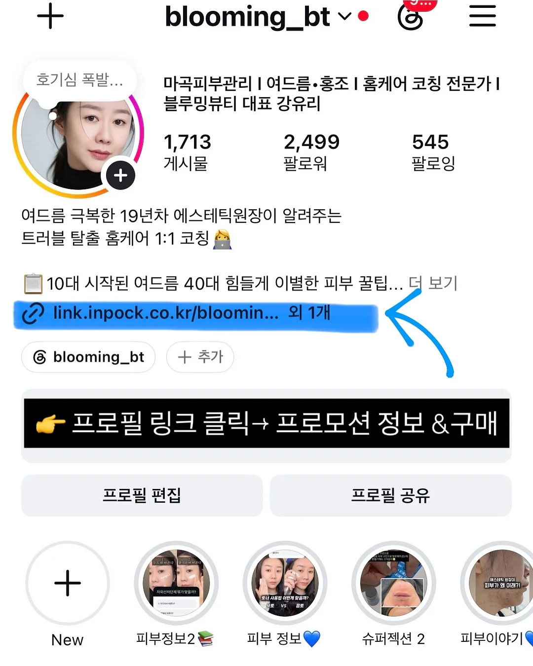 실버 주얼리 6
