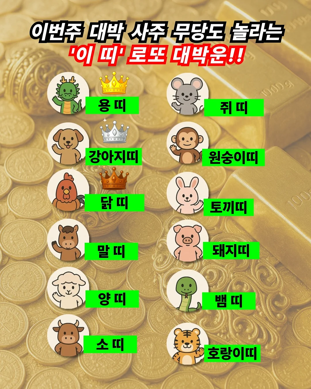 알디크림 1