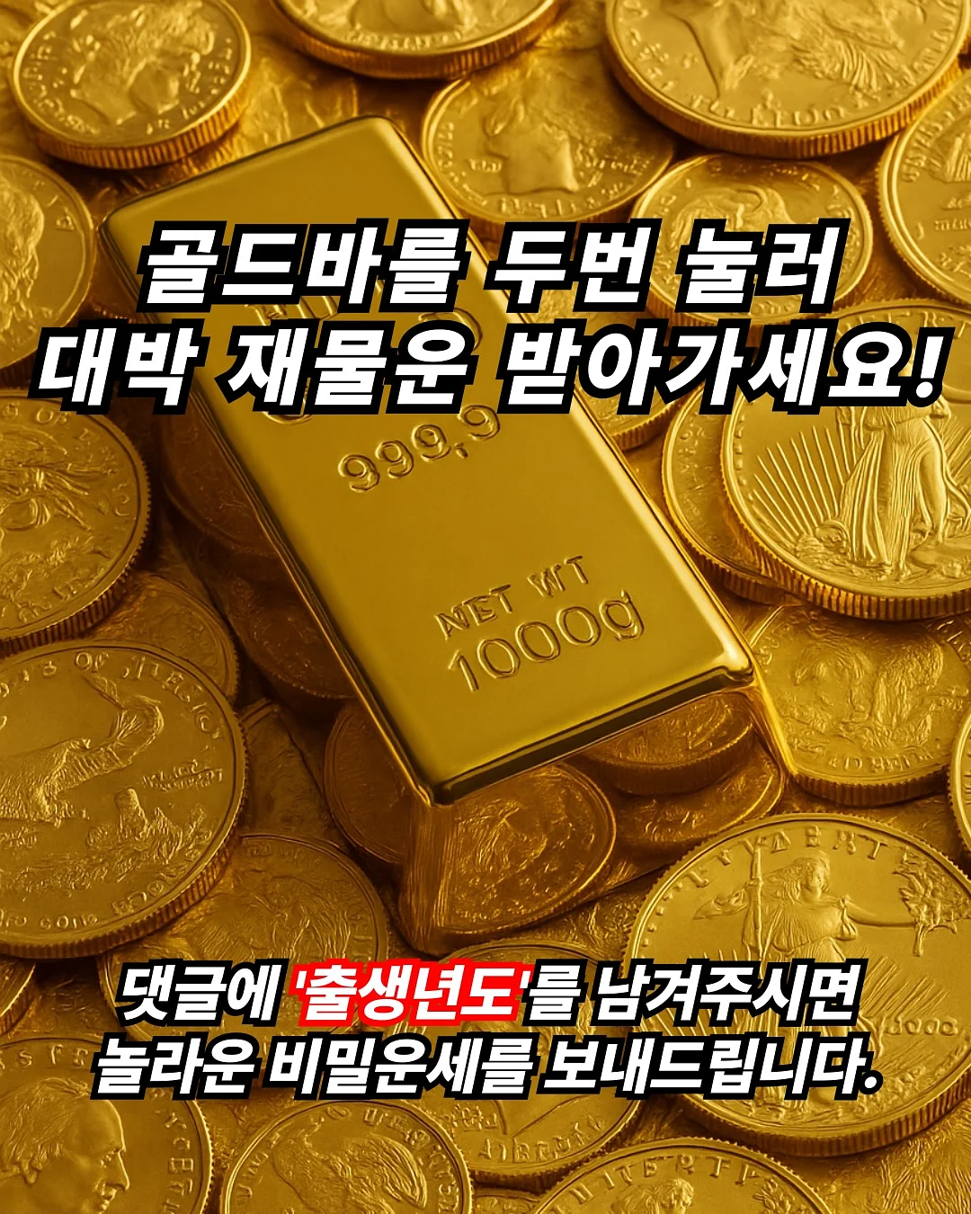 알디크림 2