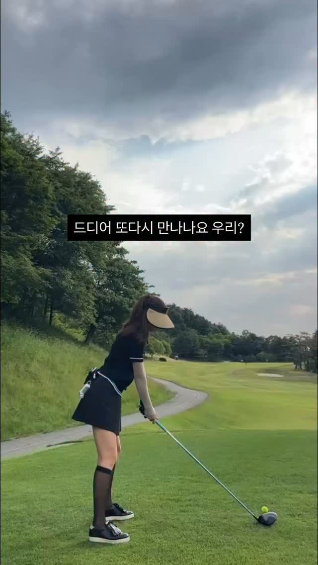 로이히츠보코 동전파스