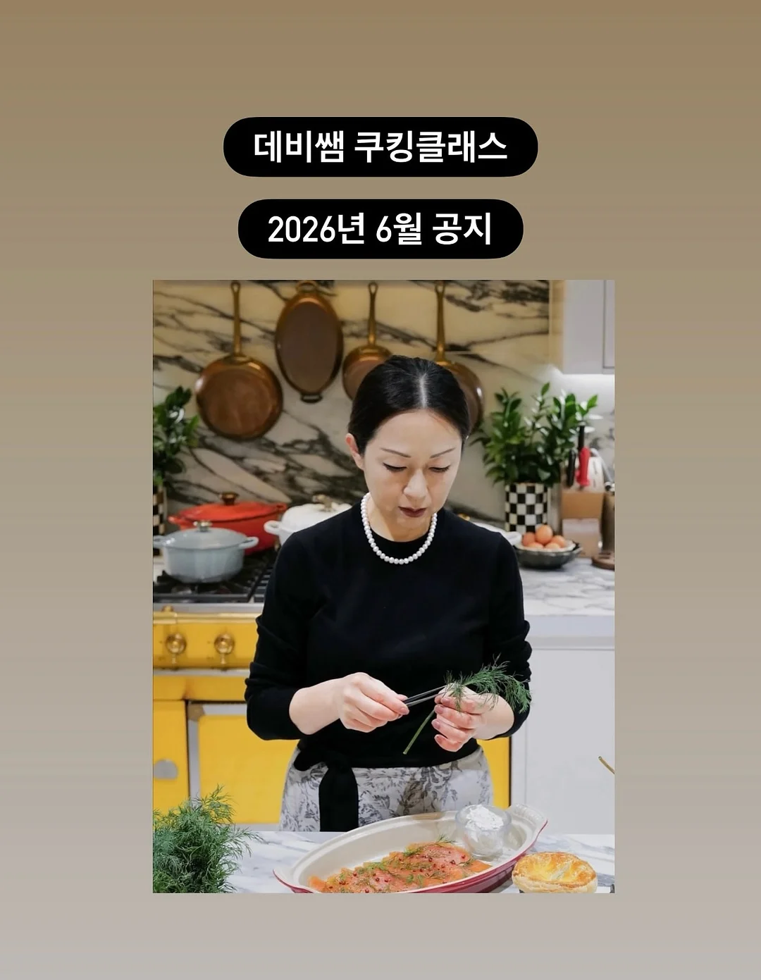빈티지 꽃 모티브 블랭킷 도안 1