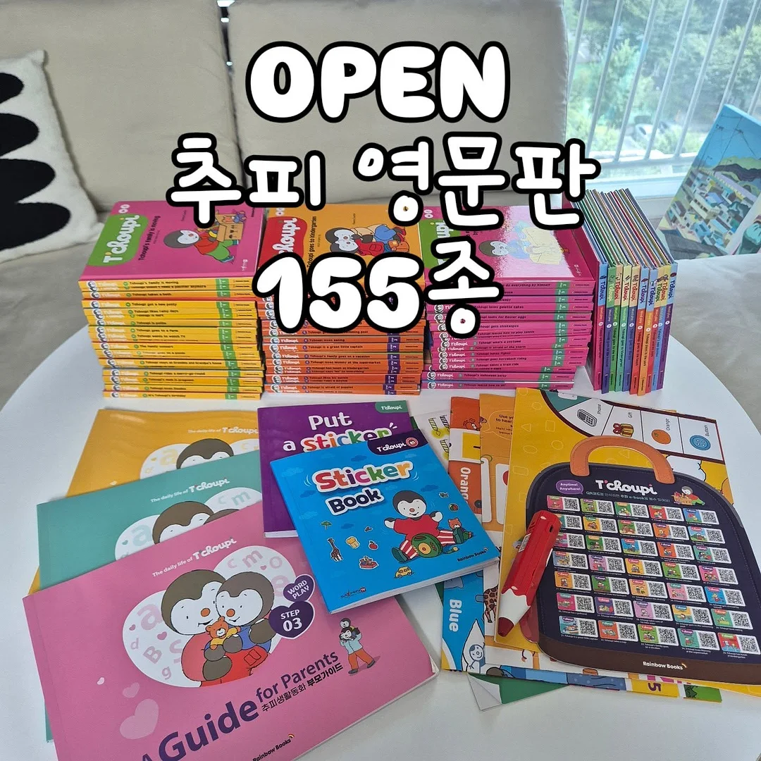 직장인 스티커 30종 1