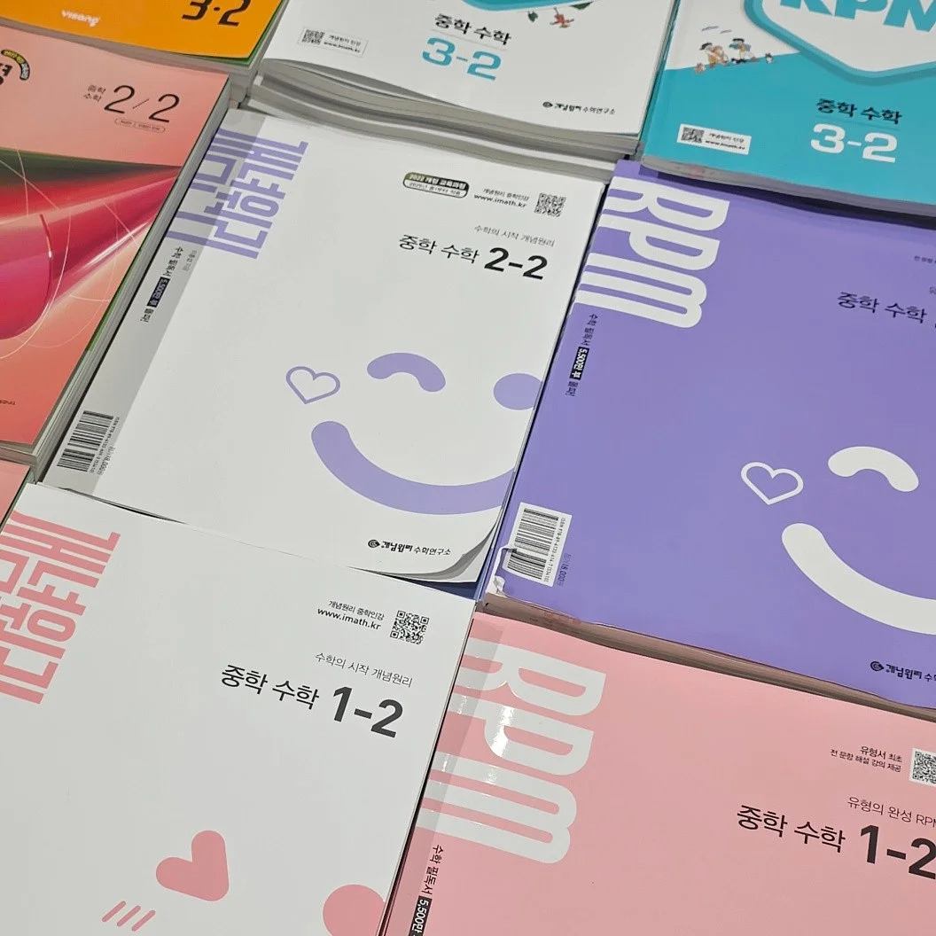 니니벨로 하트베리 니트조끼 1