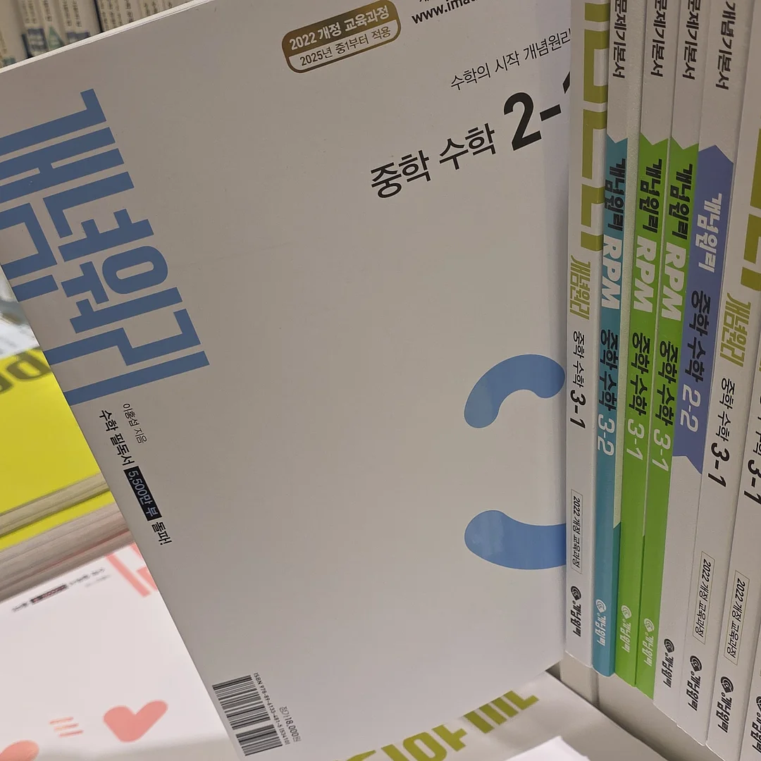니니벨로 하트베리 니트조끼 2