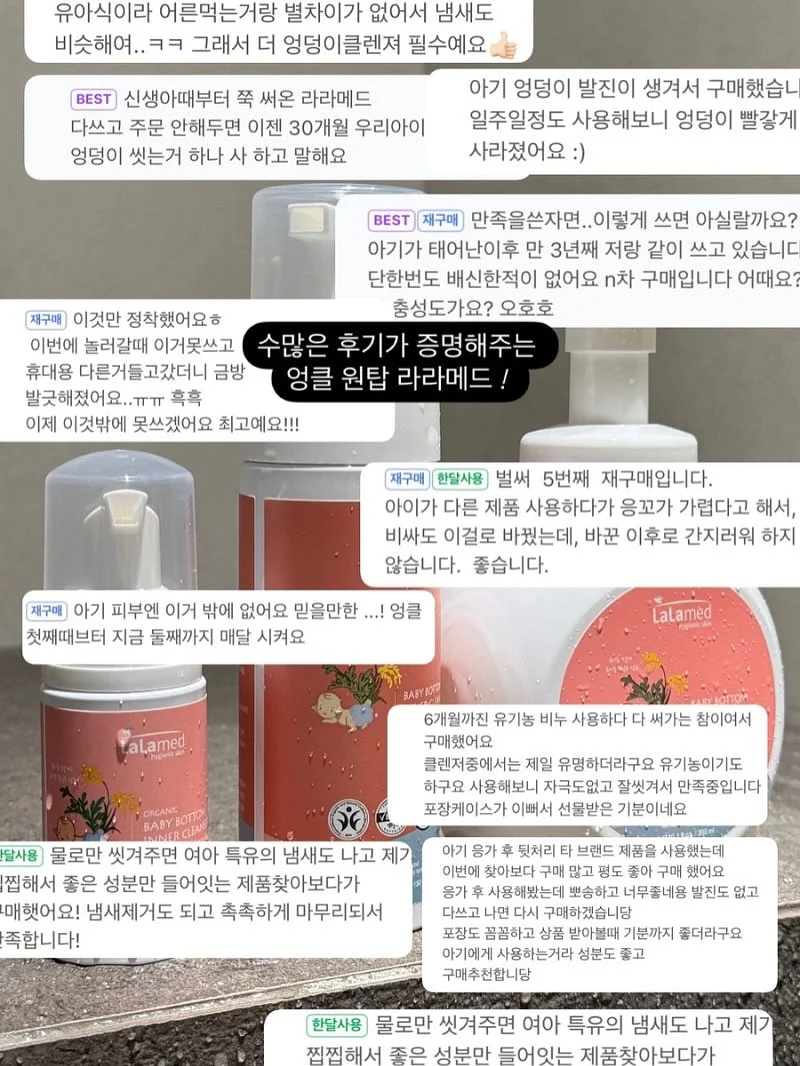 길이조절 채반 5