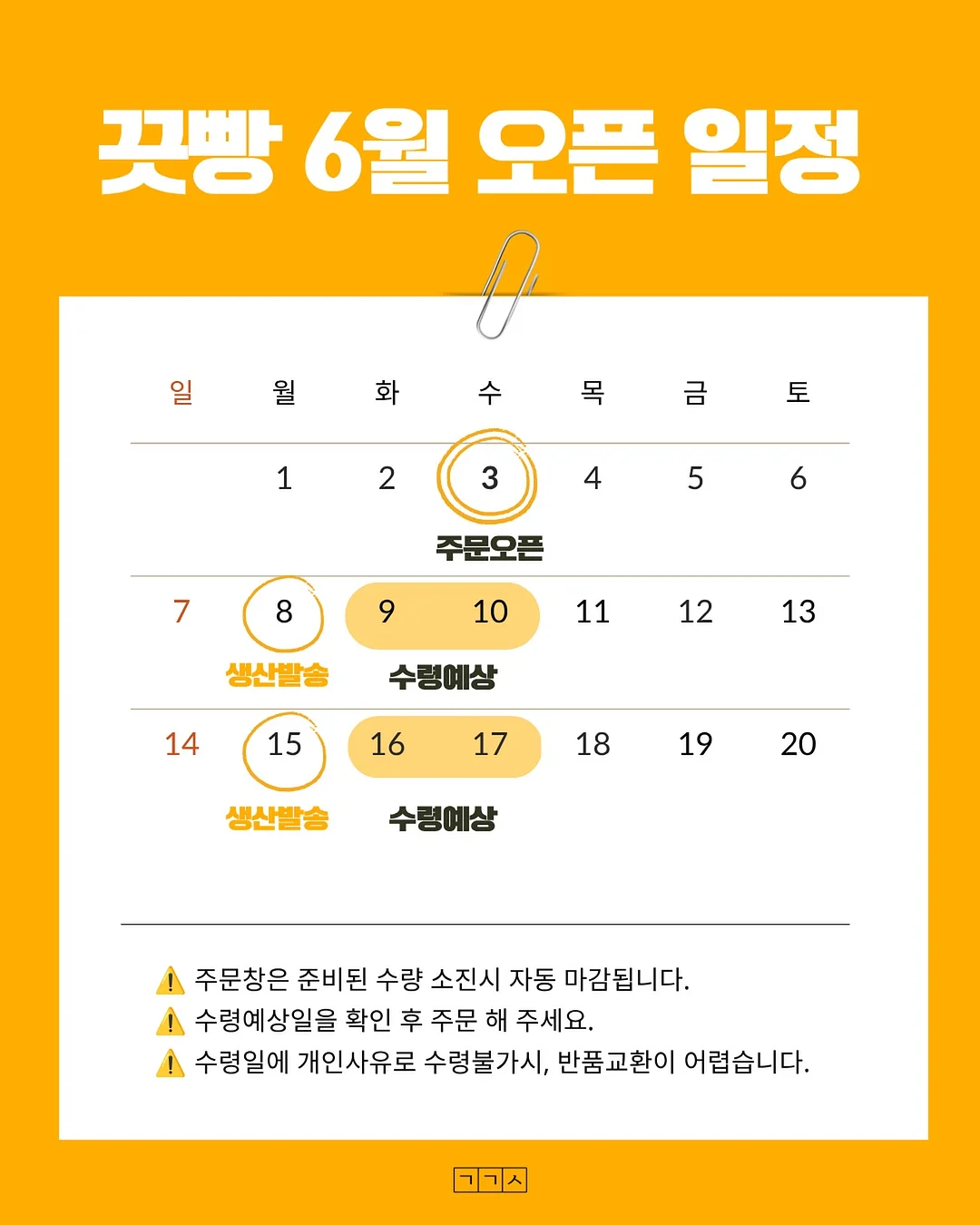 리숨 시카63 나노 탄력크림