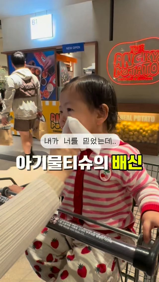 텀블러