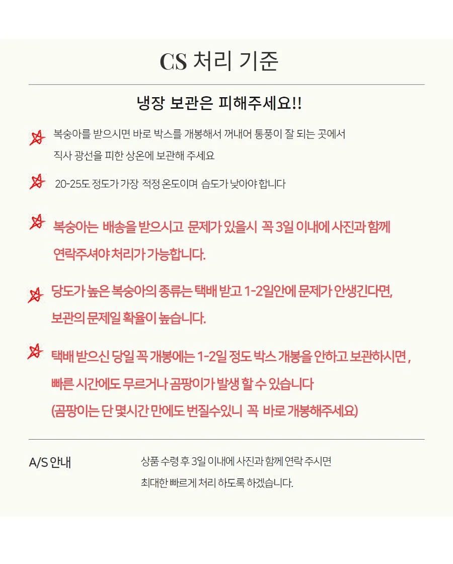 초등 과학 전 영역 통합 과학책 4