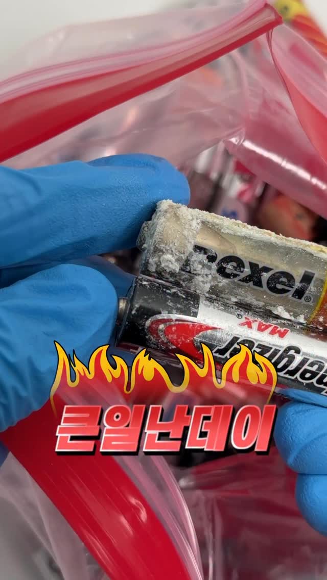 태닝키티 쿠키