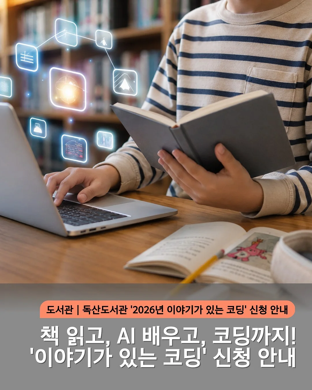 스위치봇 1