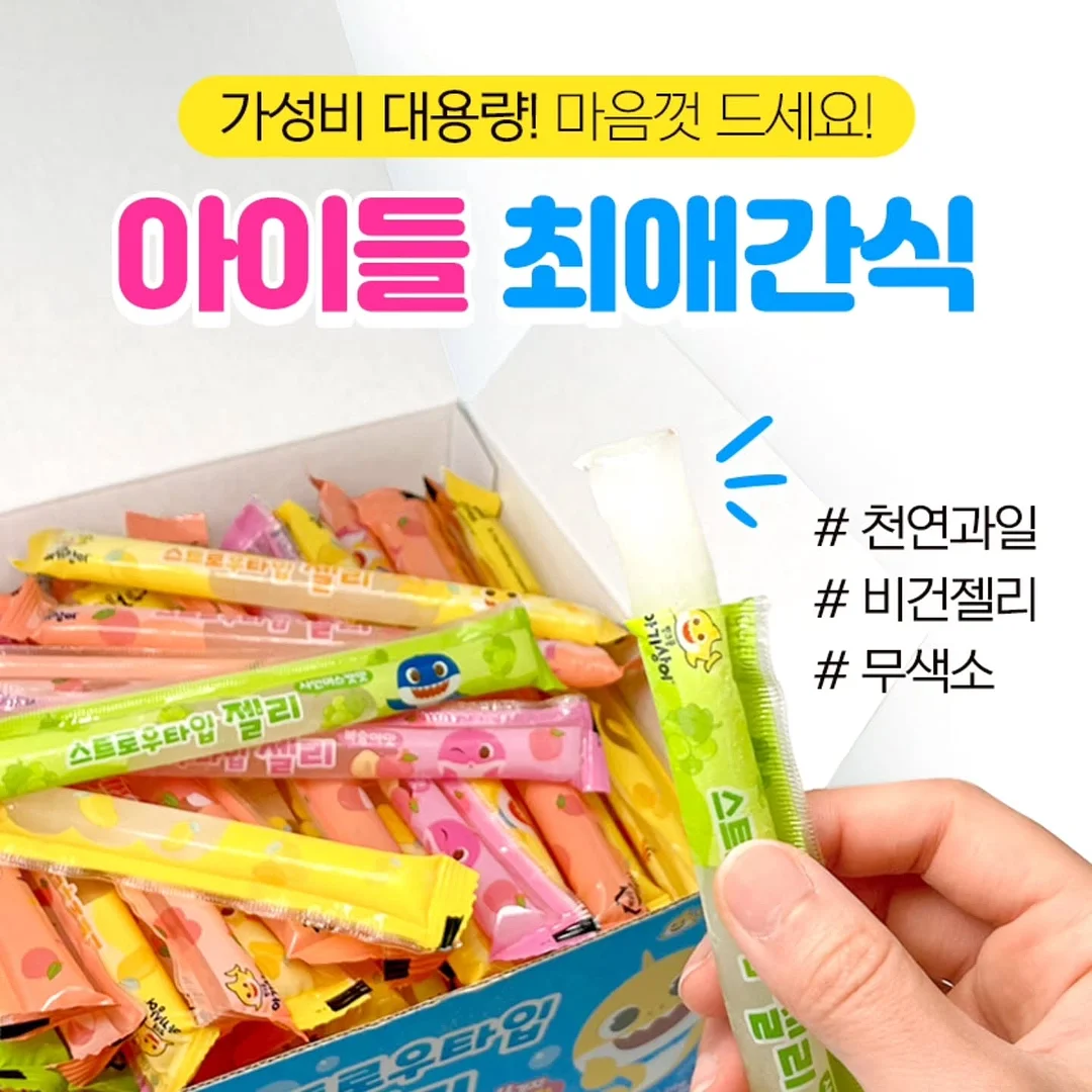 쉬폰 암막 블라인드 2