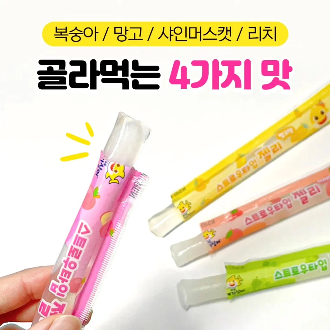 쉬폰 암막 블라인드 4