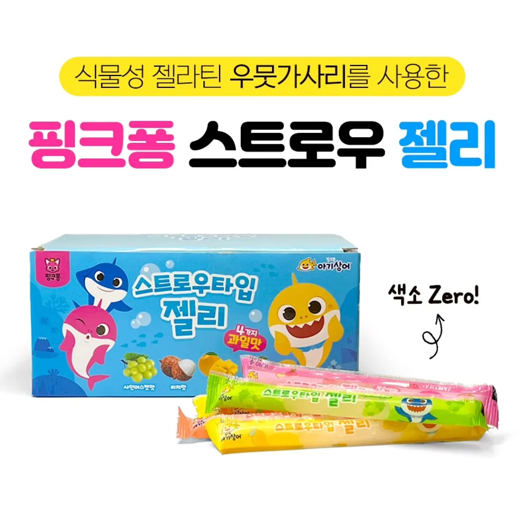 쉬폰 암막 블라인드 5