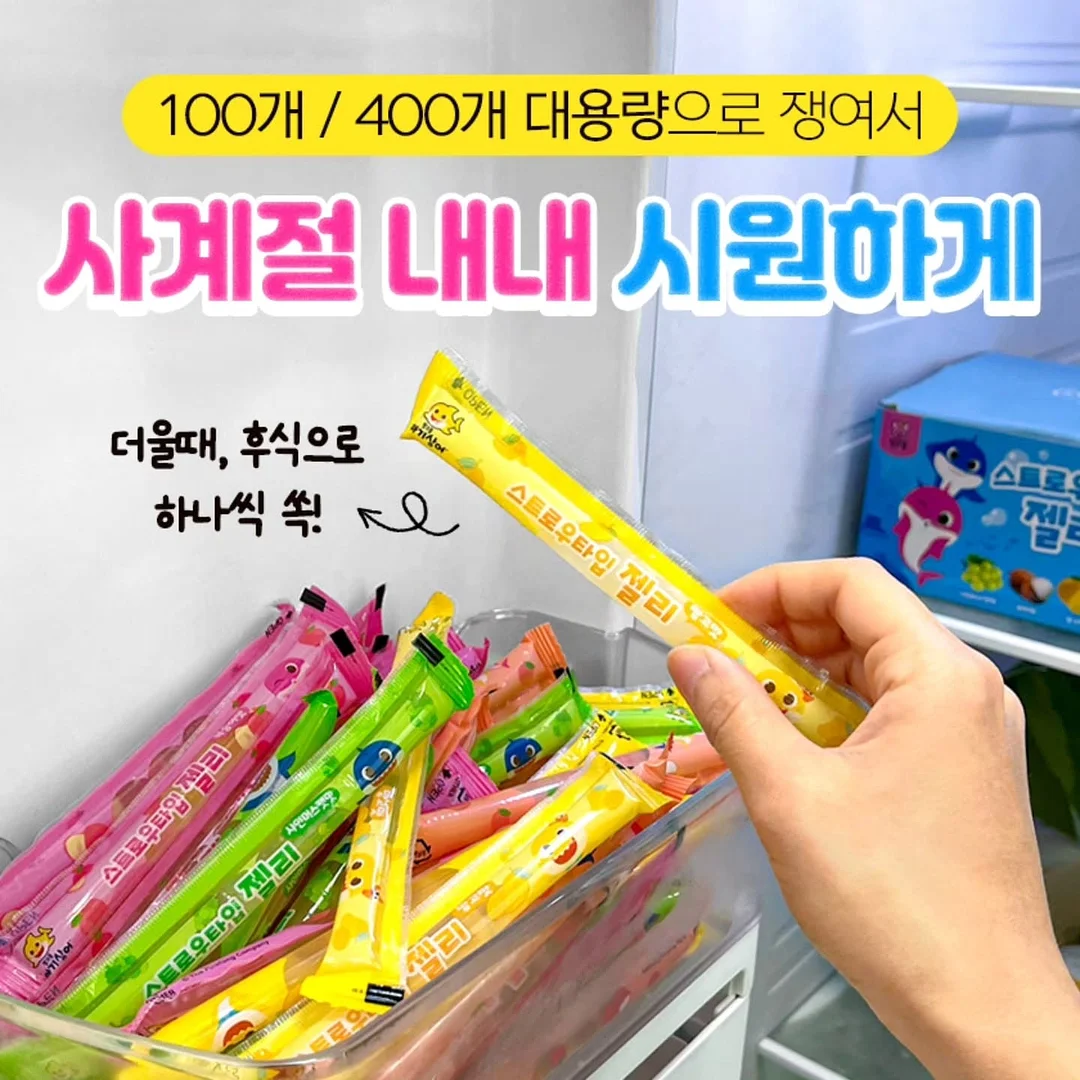 쉬폰 암막 블라인드 6