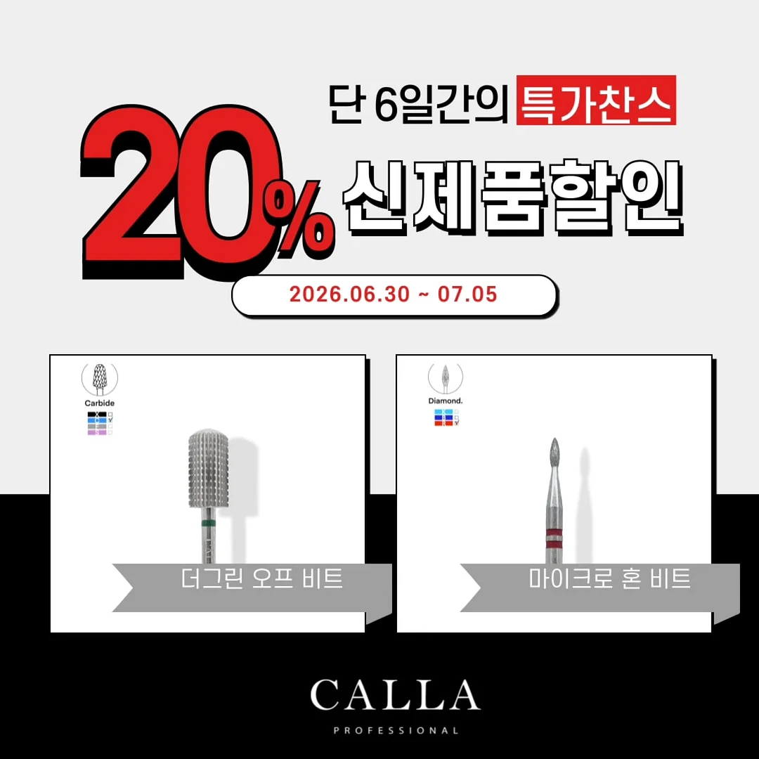나는부동산에가지않고SNS로분양권을산다