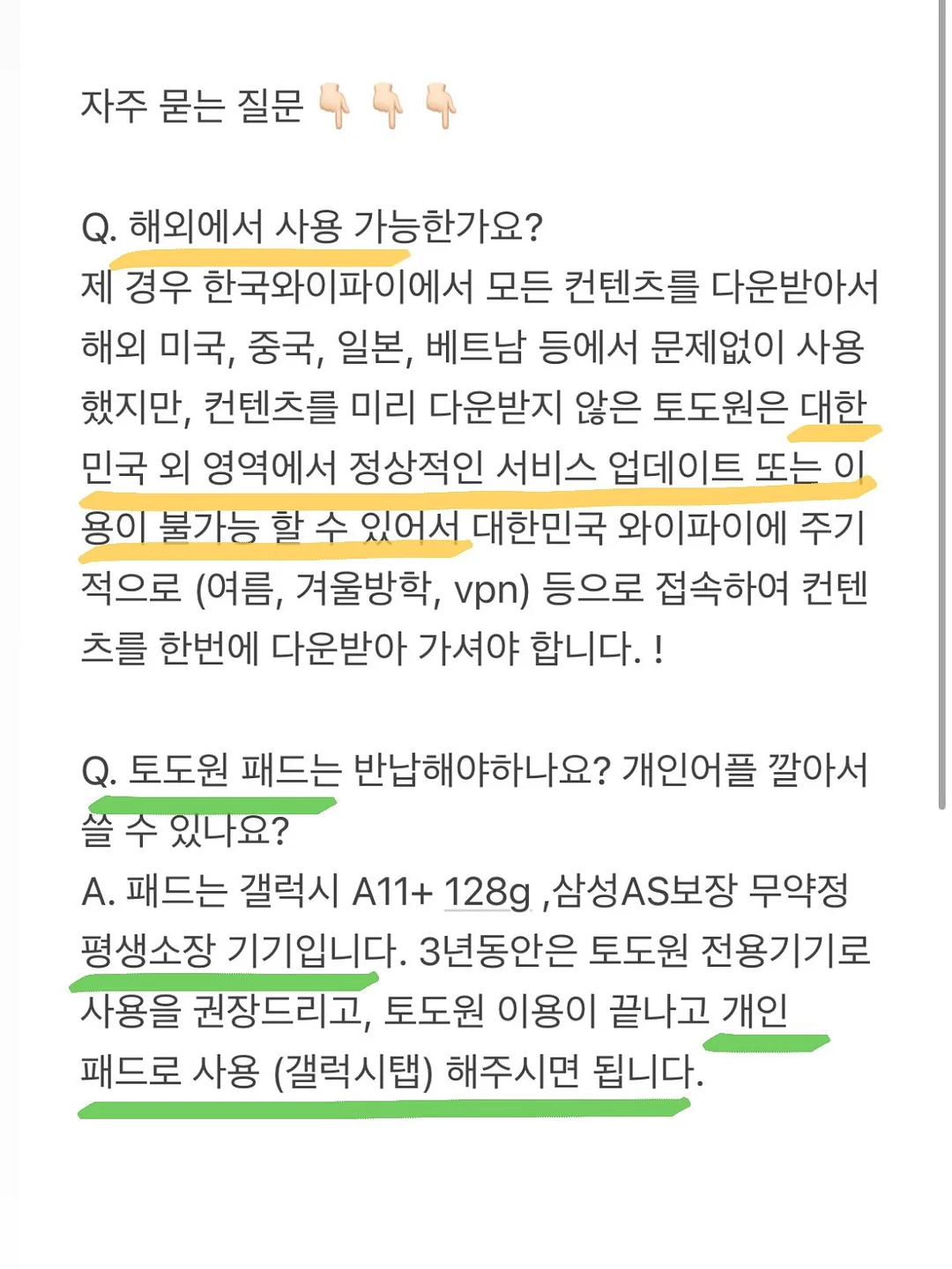 세면대 오버플로우 자동 개폐 마개 17