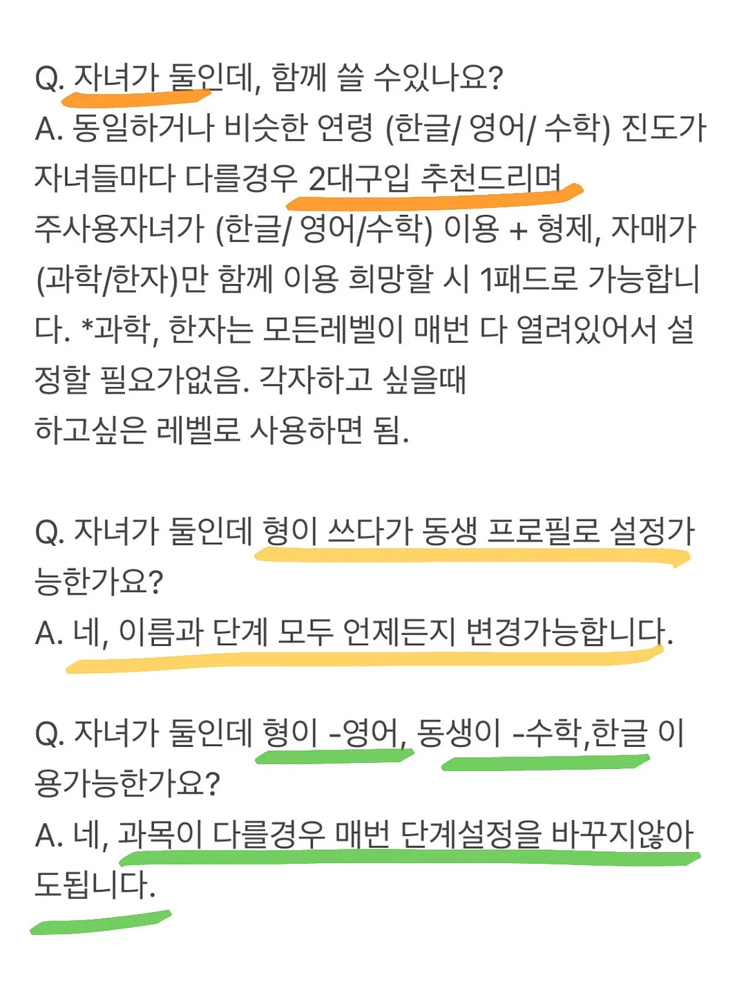 세면대 오버플로우 자동 개폐 마개 19