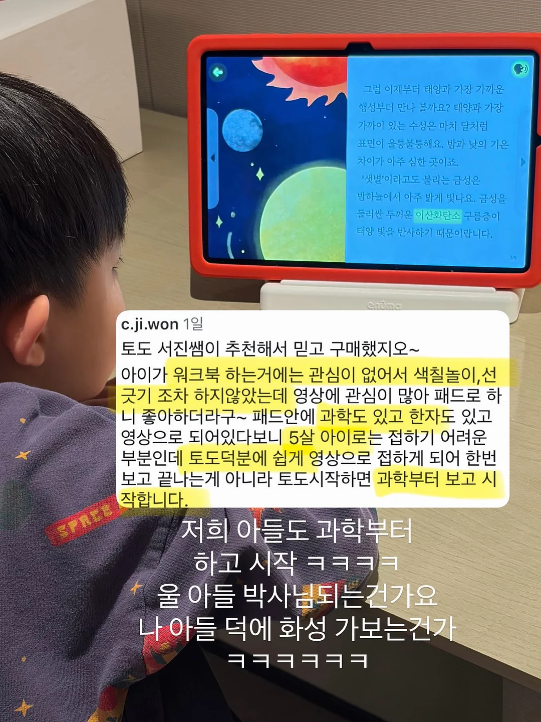세면대 오버플로우 자동 개폐 마개 3