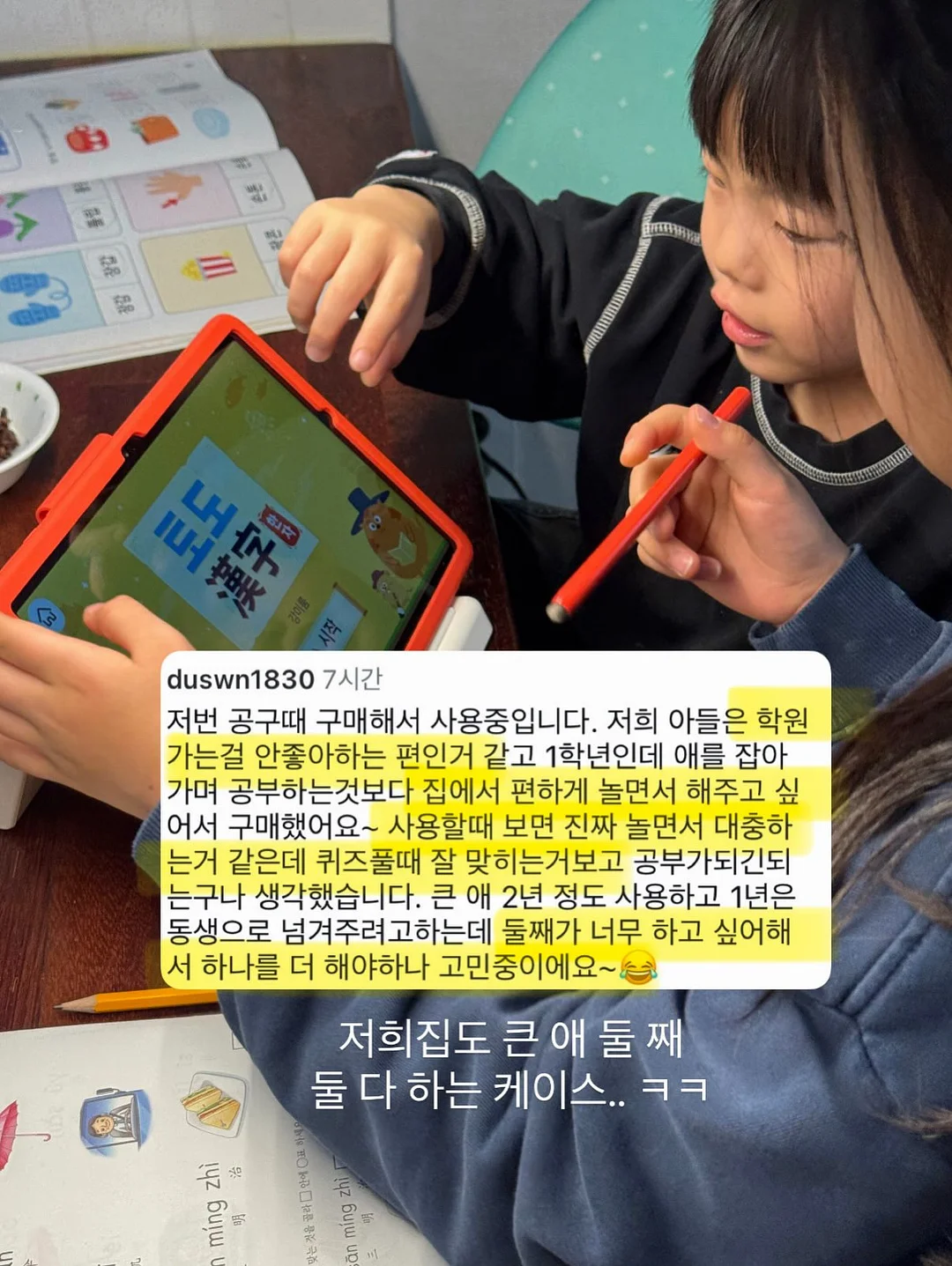 세면대 오버플로우 자동 개폐 마개 4