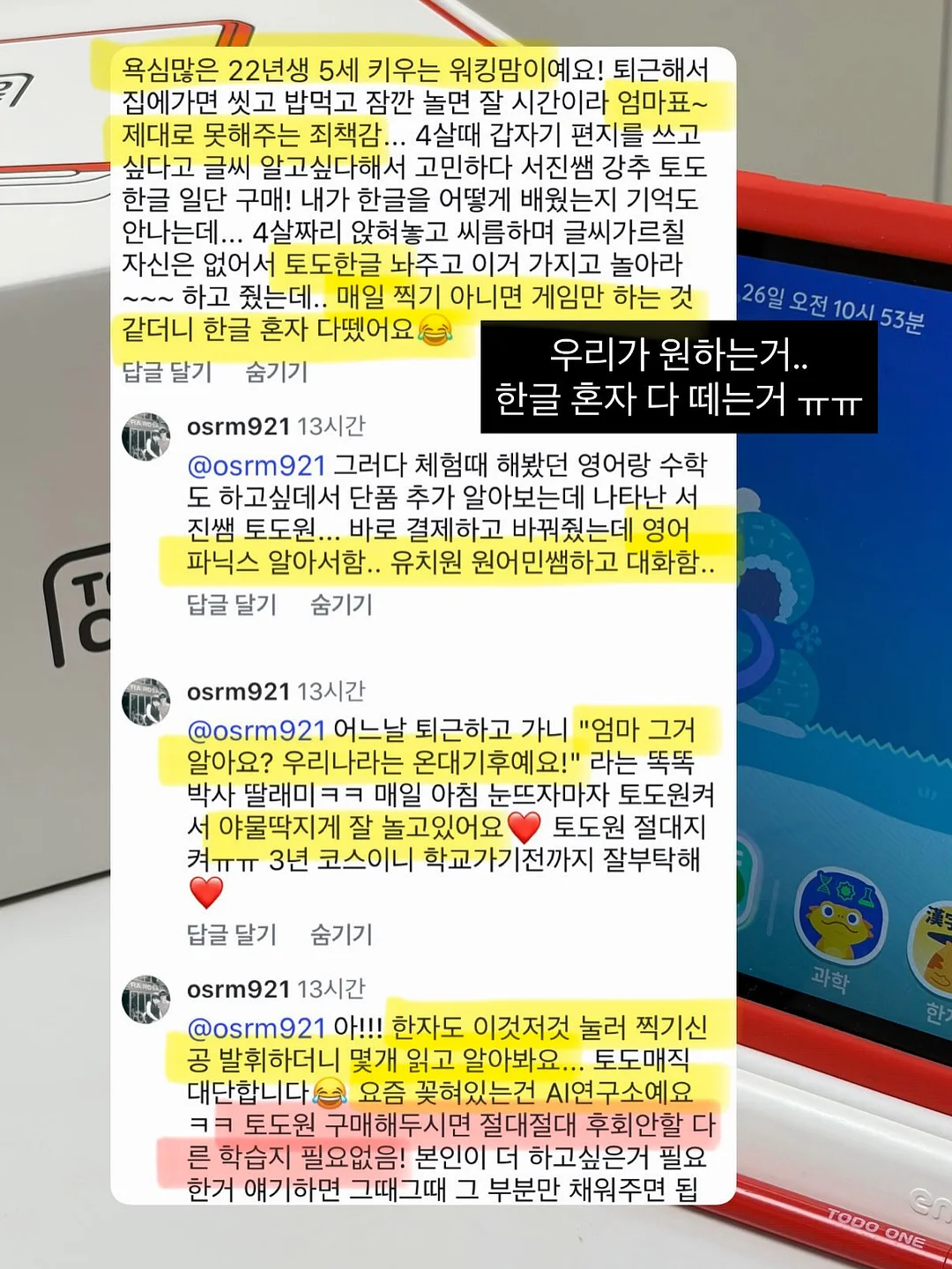 세면대 오버플로우 자동 개폐 마개 5