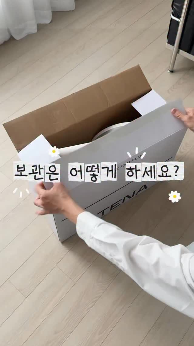 오드포퓸썸머